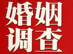 「长泰区调查取证」诉讼离婚需提供证据有哪些